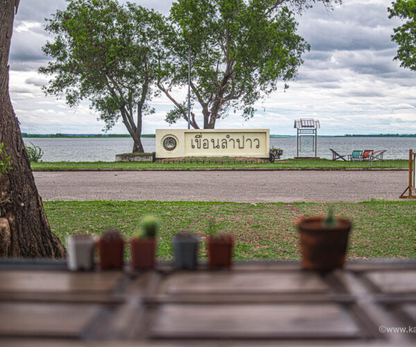 ที่เที่ยวกาฬสินธุ์ เขื่อนลำปาว-081 ที่เที่ยวกาฬสินธุ์ เขื่อนลำปาว-081