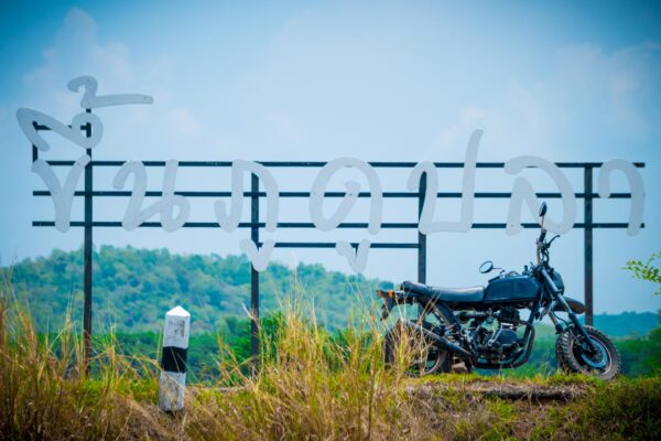 ที่เที่ยวกาฬสินธุ์_ภูน้ำจั้น-12 ที่เที่ยวกาฬสินธุ์_ภูน้ำจั้น-12