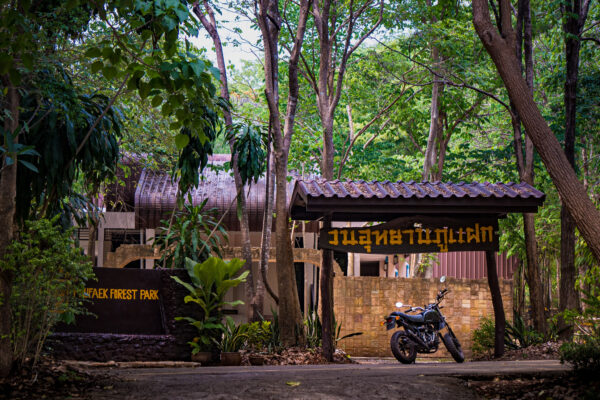 ที่เที่ยวกาฬสินธุ์_ภูแฝก ที่เที่ยวกาฬสินธุ์_ภูแฝก