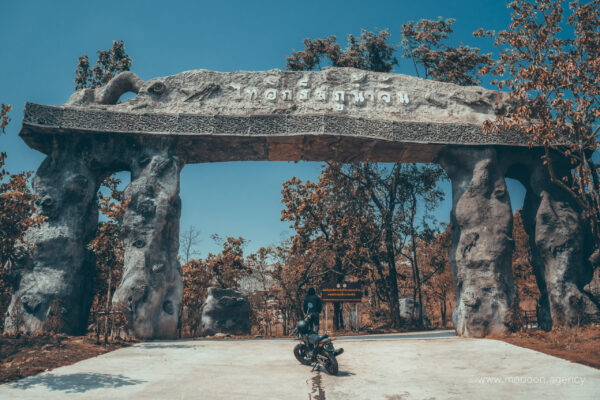 ภูน้ำจั้น-40 ภูน้ำจั้น-40