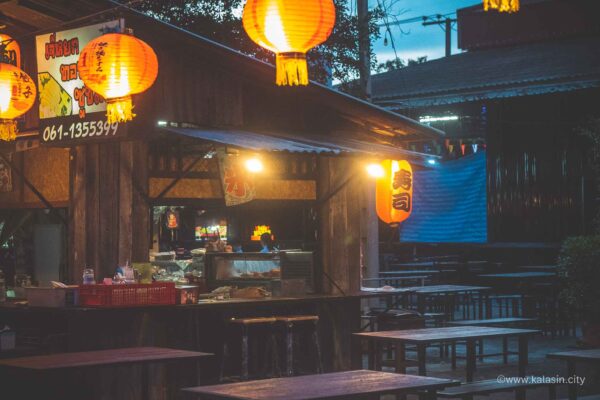 ที่เที่ยวกาฬสินธุ์_ตลาดโรงสี-03 ที่เที่ยวกาฬสินธุ์_ตลาดโรงสี-03