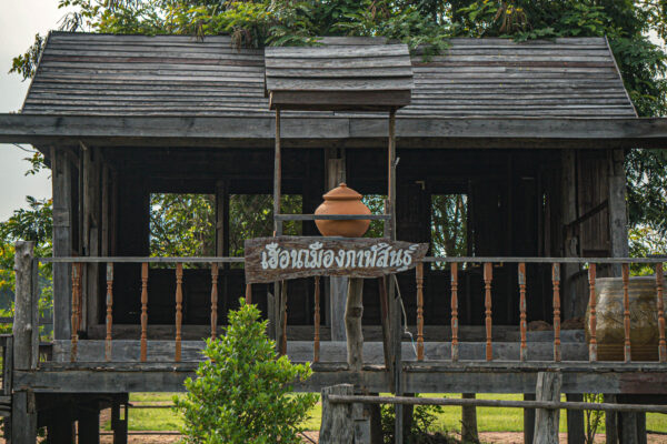 ที่เที่ยวกาฬสินธุ์_พระธาตุยาคู-08 ที่เที่ยวกาฬสินธุ์_พระธาตุยาคู-08