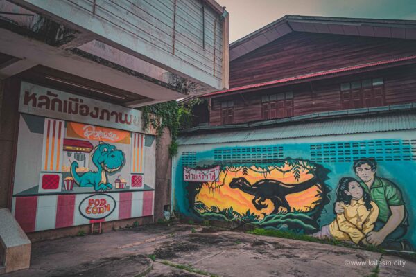 ที่เที่ยวกาฬสินธุ์_ย่านเมืองเก่า-46 ที่เที่ยวกาฬสินธุ์_ย่านเมืองเก่า-46