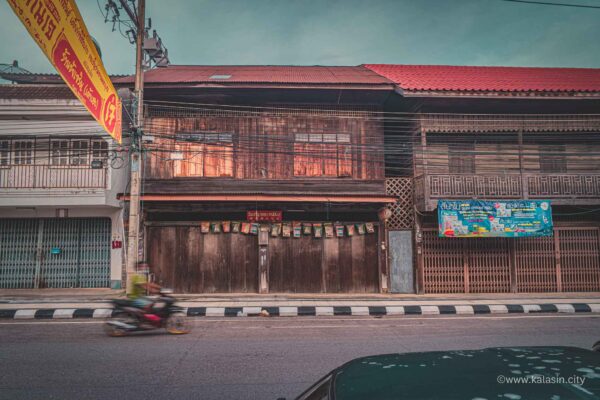 ที่เที่ยวกาฬสินธุ์_ย่านเมืองเก่า-47 ที่เที่ยวกาฬสินธุ์_ย่านเมืองเก่า-47