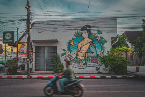 ที่เที่ยวกาฬสินธุ์_เมืองเก่า_mainphoto ที่เที่ยวกาฬสินธุ์_เมืองเก่า_mainphoto